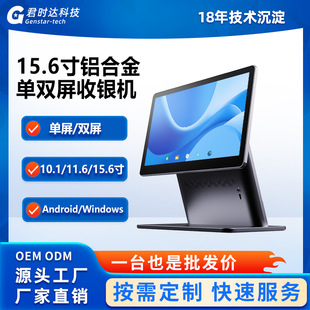 新款 收银机 S2纯铝合金高端质感出口品质可折叠windows读卡扫码