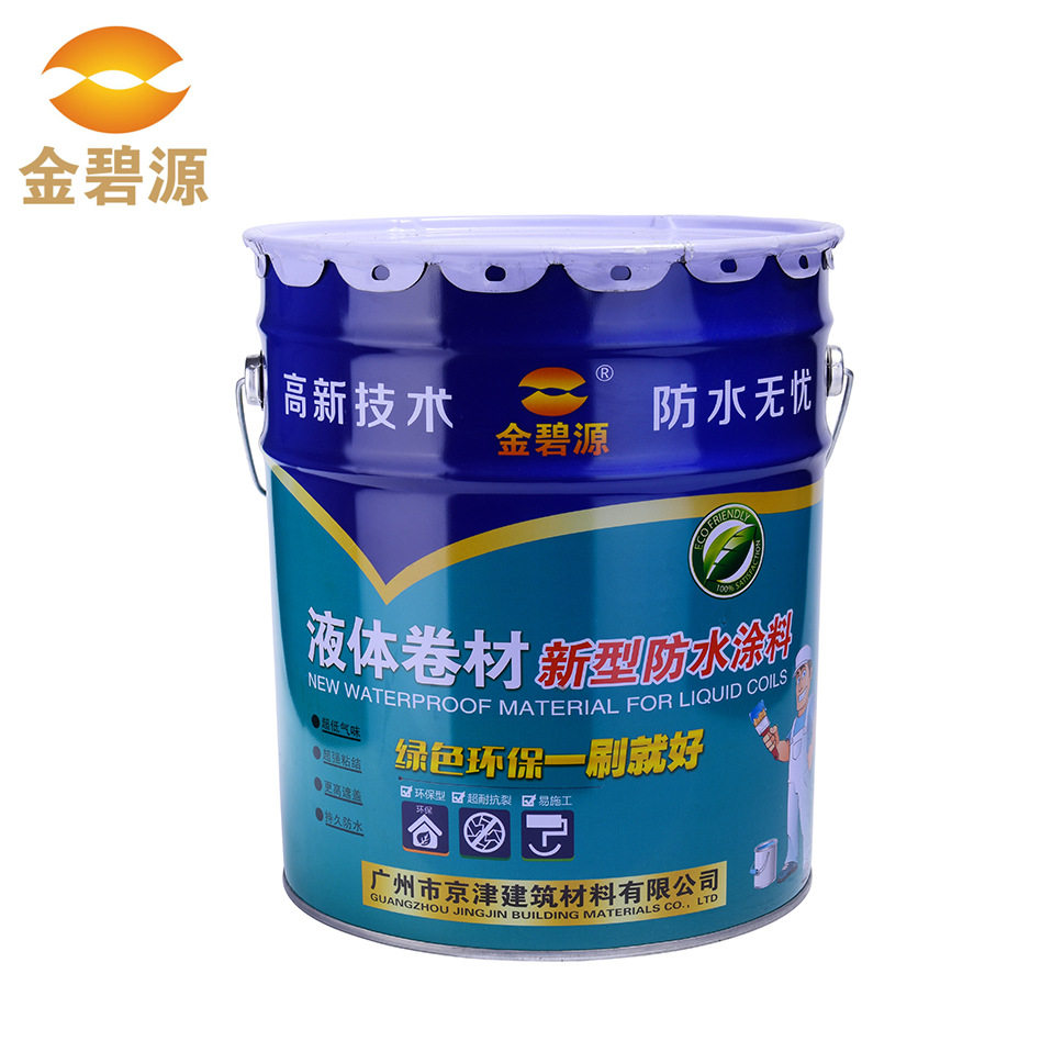 金碧源 液体卷材涂料 液体卷材防水涂料 SBS液体卷材防水涂料