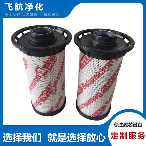 C301240凯顿滤芯C30125唐纳森滤芯C301251索菲玛滤芯C30130空滤芯