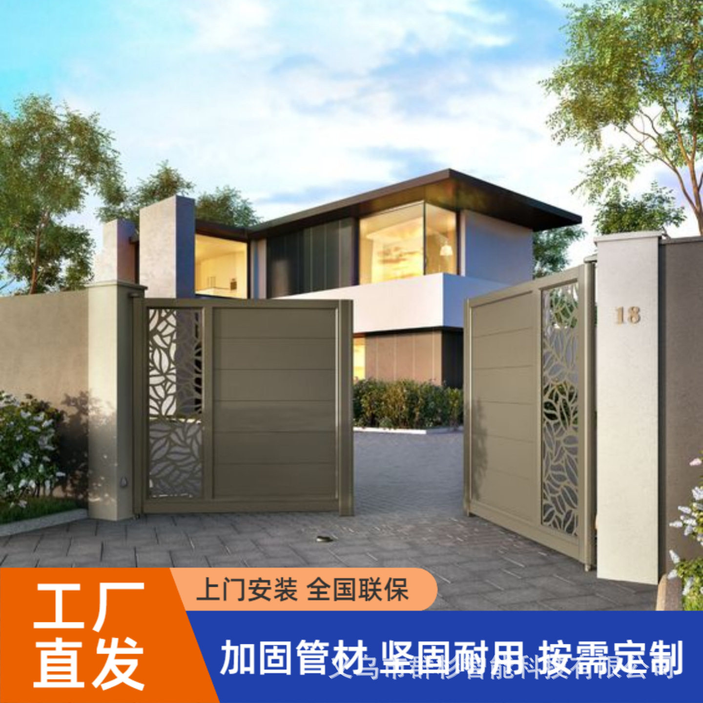 无轨铝合金智能悬浮门工厂企业电动围墙直线平移门无轨悬空伸缩门