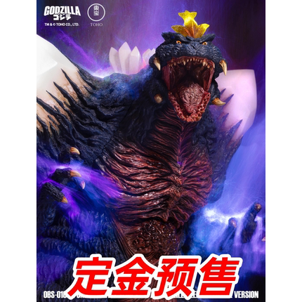 【国际版限定】【包税+国际运费】定金 EZHOBI林凯恩 太空哥斯拉