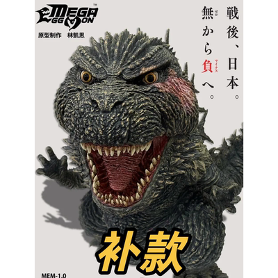 补款 EZHOBI林凯恩 巨大Q版哥斯拉负一点零1.0美国限定商品