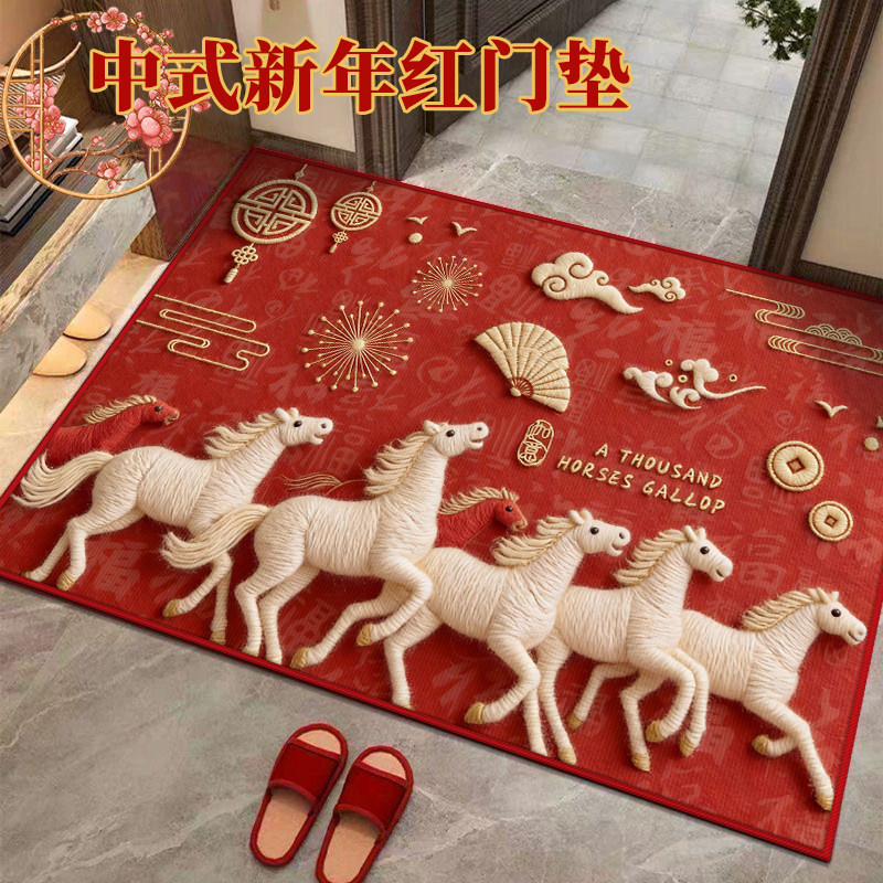 喜庆入户门地垫红色家用客厅玄关脚垫大门口垫子进户门垫春节地垫,居家布艺,入户地垫,淘宝优惠券,粉丝福利购,淘宝优惠卷