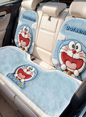 仿羊绒卡通汽车坐垫秋冬毛绒车内装饰坐垫保暖防冷舒适单片车垫子