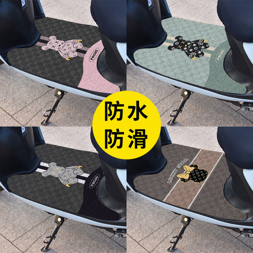 电动车脚踩丝圈脚踏垫