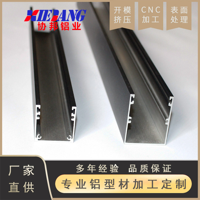 铝型材led灯条灯槽 灯条U型铝槽超薄感应橱柜灯铝型材外壳套件
