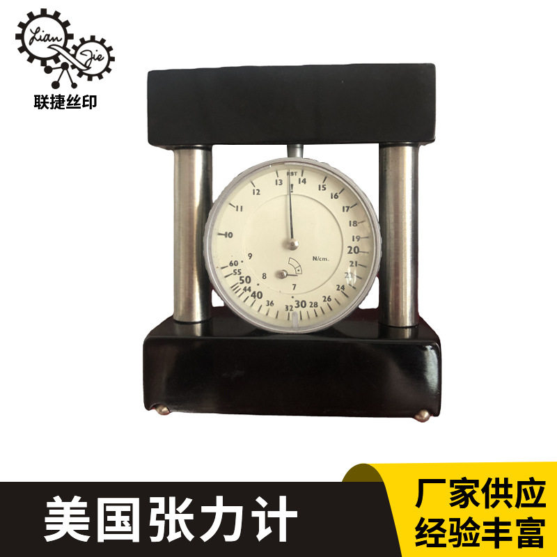 东莞厂家现货供应美国张力计网版张力计指针式测力仪表张力计