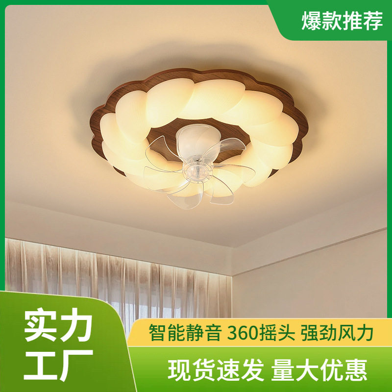 中古风卧室风扇灯新款奶油风简约灯具儿童房电扇灯智能房间吸顶灯图片