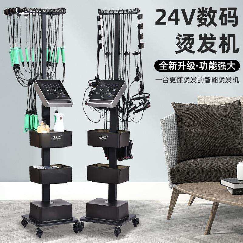 高端智能数码烫发机美发店器理发店发廊专用加热器24V加长杠子