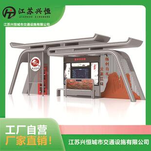 宿迁定制公交车候车亭站台巴士候车厅站台招呼站牌灯箱站亭