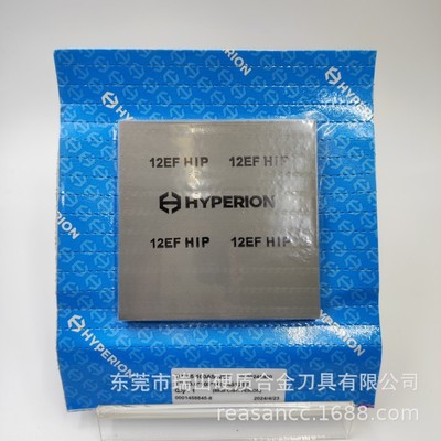 瑞山硬质合金板块 9NF硬质合金板块 纳米晶粒硬质合金板冲压模具