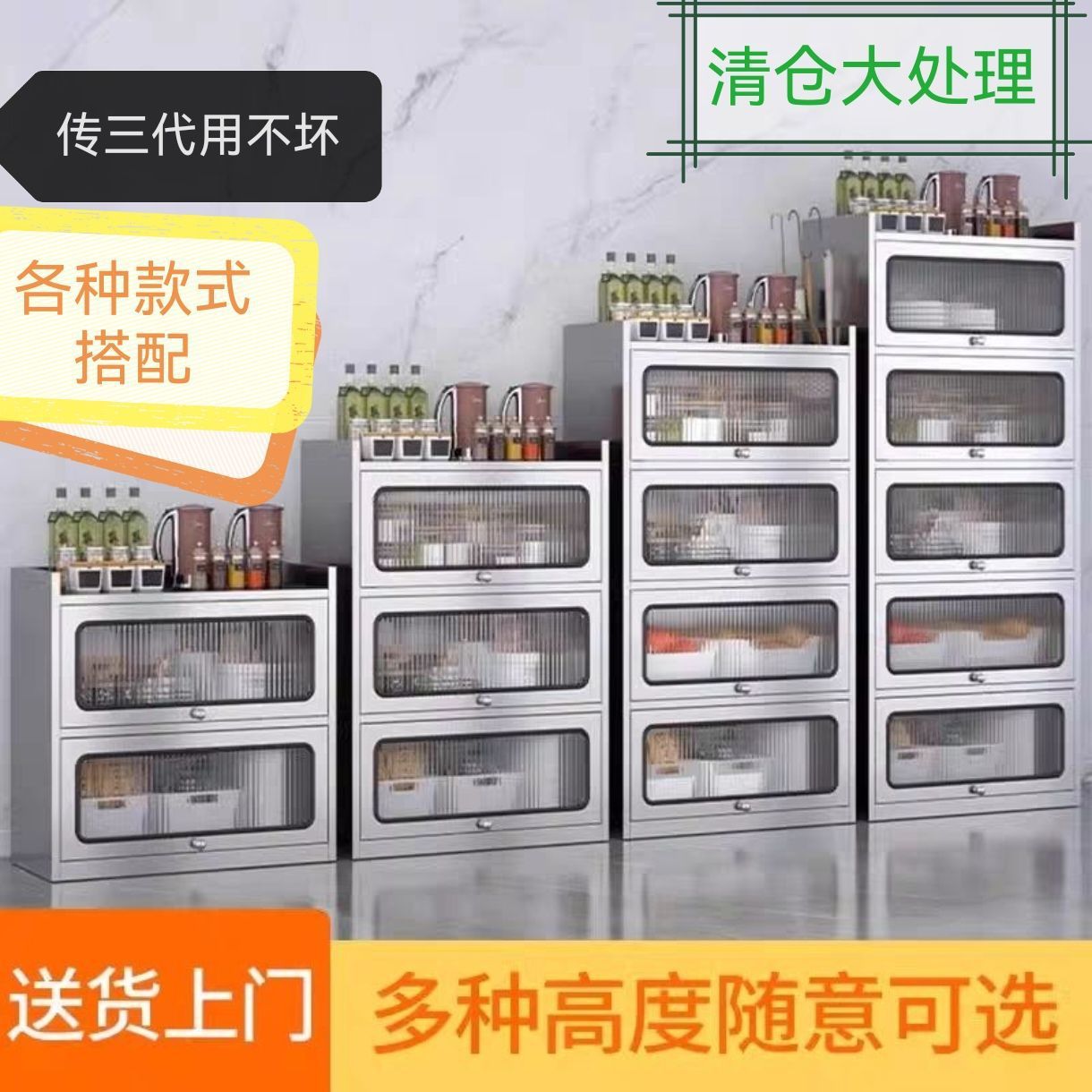 不锈钢餐边柜橱柜角柜边柜多层上翻门厨房餐厅客厅阳台防潮