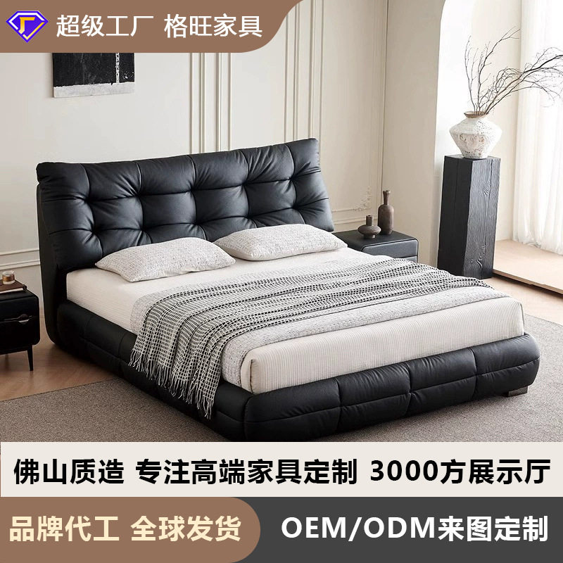 大黑熊真皮床现代简约小户型头层牛皮黑色高端大气双人实木储物床