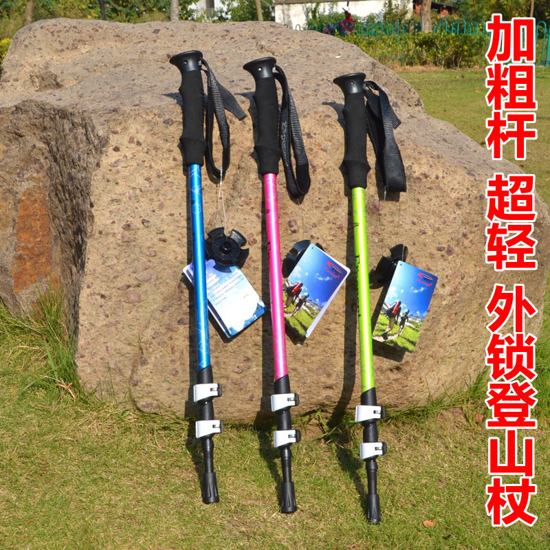 阿布达户外铝合金外锁登山杖 三节直柄伸缩徒步杖 手杖媲美碳素杖