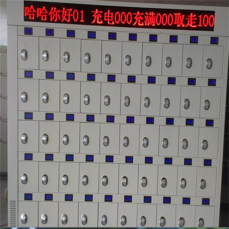 矿用矿灯充电柜 100位智能蓝屏喷塑彩屏不锈钢矿灯充电柜虹膜仪
