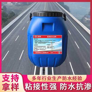 道桥专用AMP-100二阶反应桥面防水涂料AMP二阶反应溶剂型粘结剂