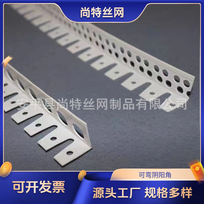 PVC吊顶天花圆弧阴阳护角条弧形造型条抹灰刮腻子可弯阴阳角线条