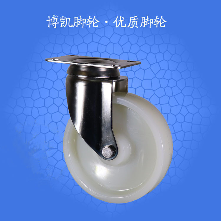 中型3寸4寸5寸304不锈钢固定丝杆孔顶活动刹车万向尼龙脚轮