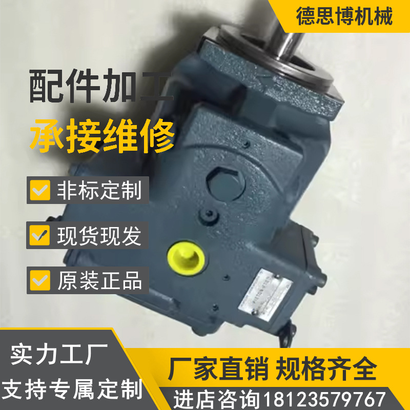 液压柱塞泵V15SA1A/B/CR-95油泵V15SA2A/BR-95