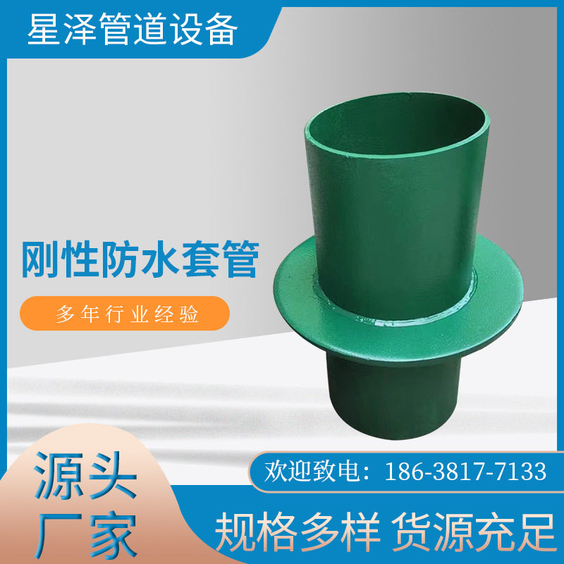 现货刚性防水套管不锈钢电气密闭通风穿墙止水通风管