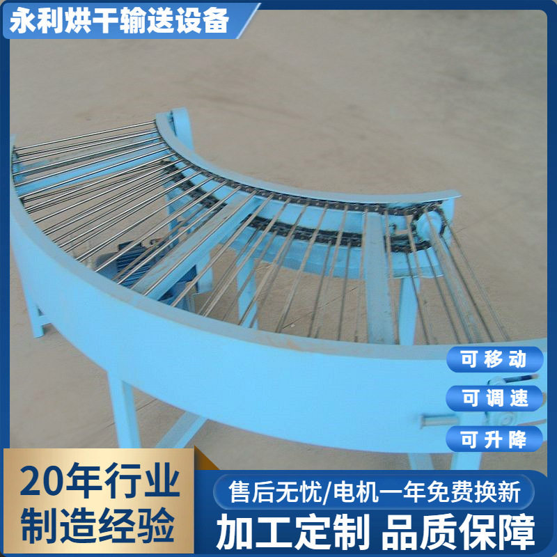 厂家加工链网转弯机 转弯输送机 网带传送机 链杆式衔接输送设备