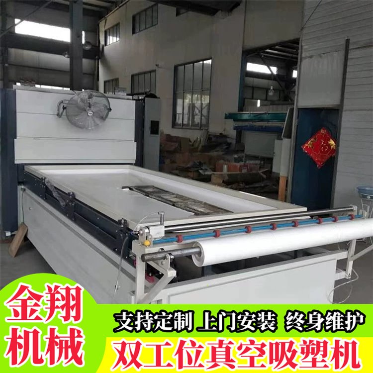 模压门板真空吸塑覆膜机正负压双工位橱柜门板真空覆膜机智能控制
