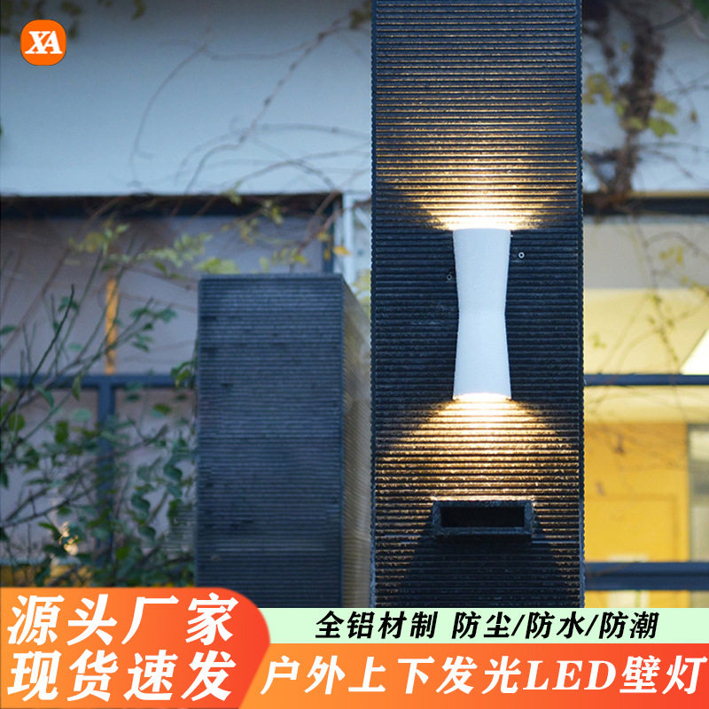 LED壁灯户外洗墙灯防水庭院灯别墅外墙灯室外露台花园围墙壁灯