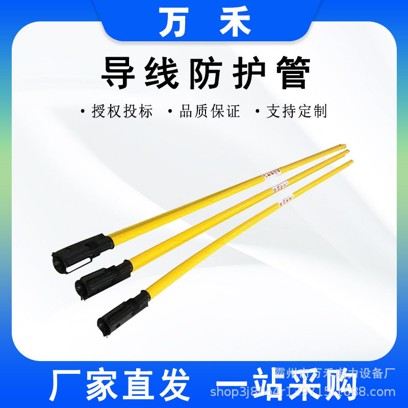 日本YS电线防护套管树脂PE橡胶保护管ys301-62-11导线遮蔽罩