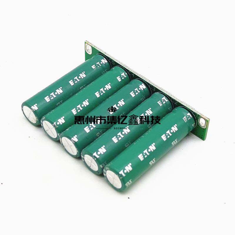 13.5V7F后备电源 13.5V7F超级法拉电容模组 2.7V35F