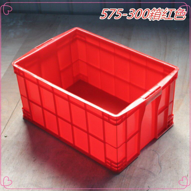 575-300塑料箱周转箱子塑胶箱红色,内径:575*395*300MM