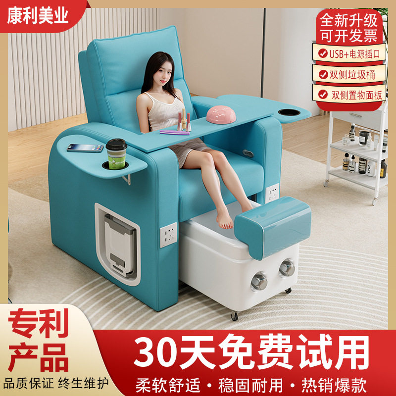 美甲美睫店沙发躺椅足浴修脚按摩椅美容美足纹绣单人椅足疗泡脚椅