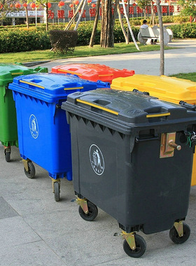 660L1100L1200升塑料垃圾桶塑胶垃圾桶广场环保垃圾箱环卫中转桶