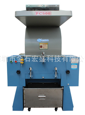 软胶粉碎机 HSG-150TPE/TPR破碎机可粉碎薄膜尼龙塑料弹性硅胶