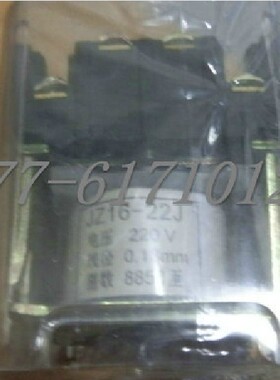 继电器JZ16-22J JZ16-22Z JZ15-62J JZ15-26J JZ15-44J JZ15-44Z