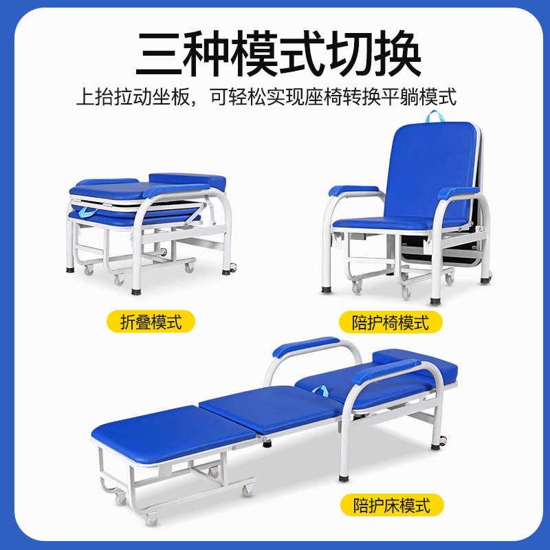 陪护床陪护椅单人椅床两用折叠床结实共享便携医院病房用