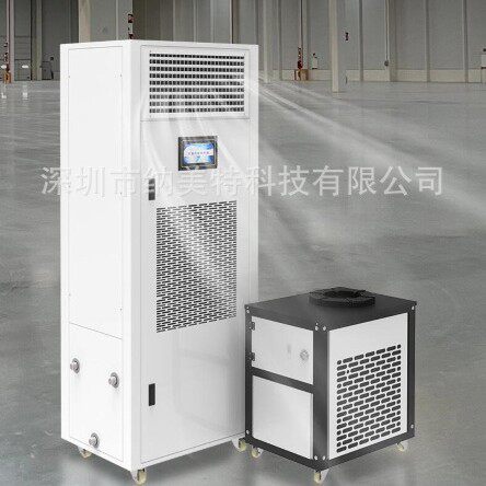 恒温恒湿一体机电子车间恒湿器恒湿机工业恒温恒湿机