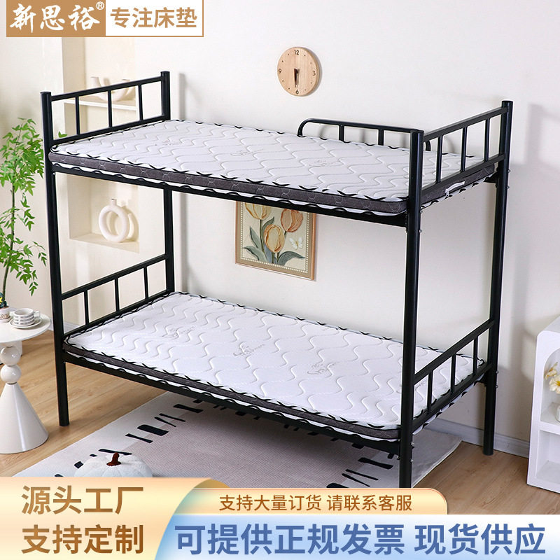 可订置寝室上下铺床垫学生床垫席梦思椰棕提花面料偏硬护脊床垫