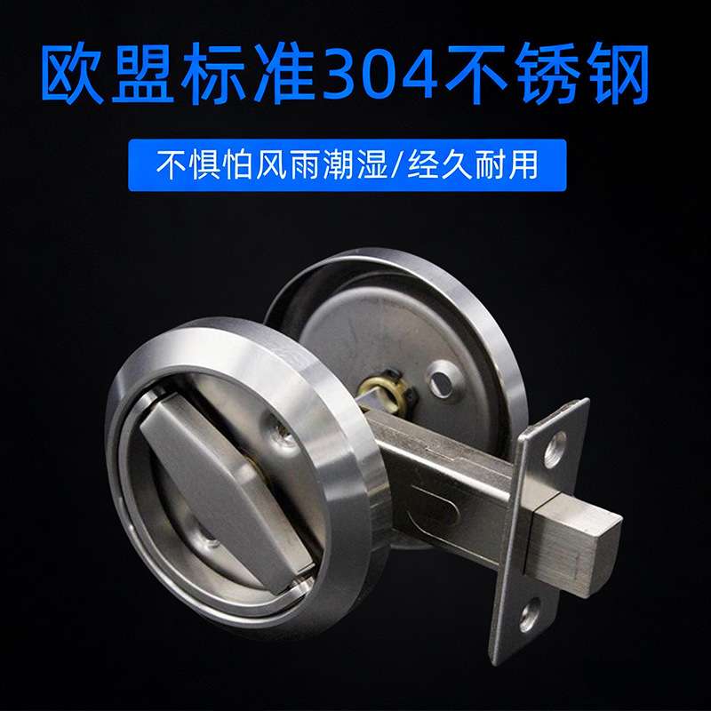 304不锈钢隐形门锁拉环锁圆形嵌入式拉手背景墙暗门锁过道通道锁