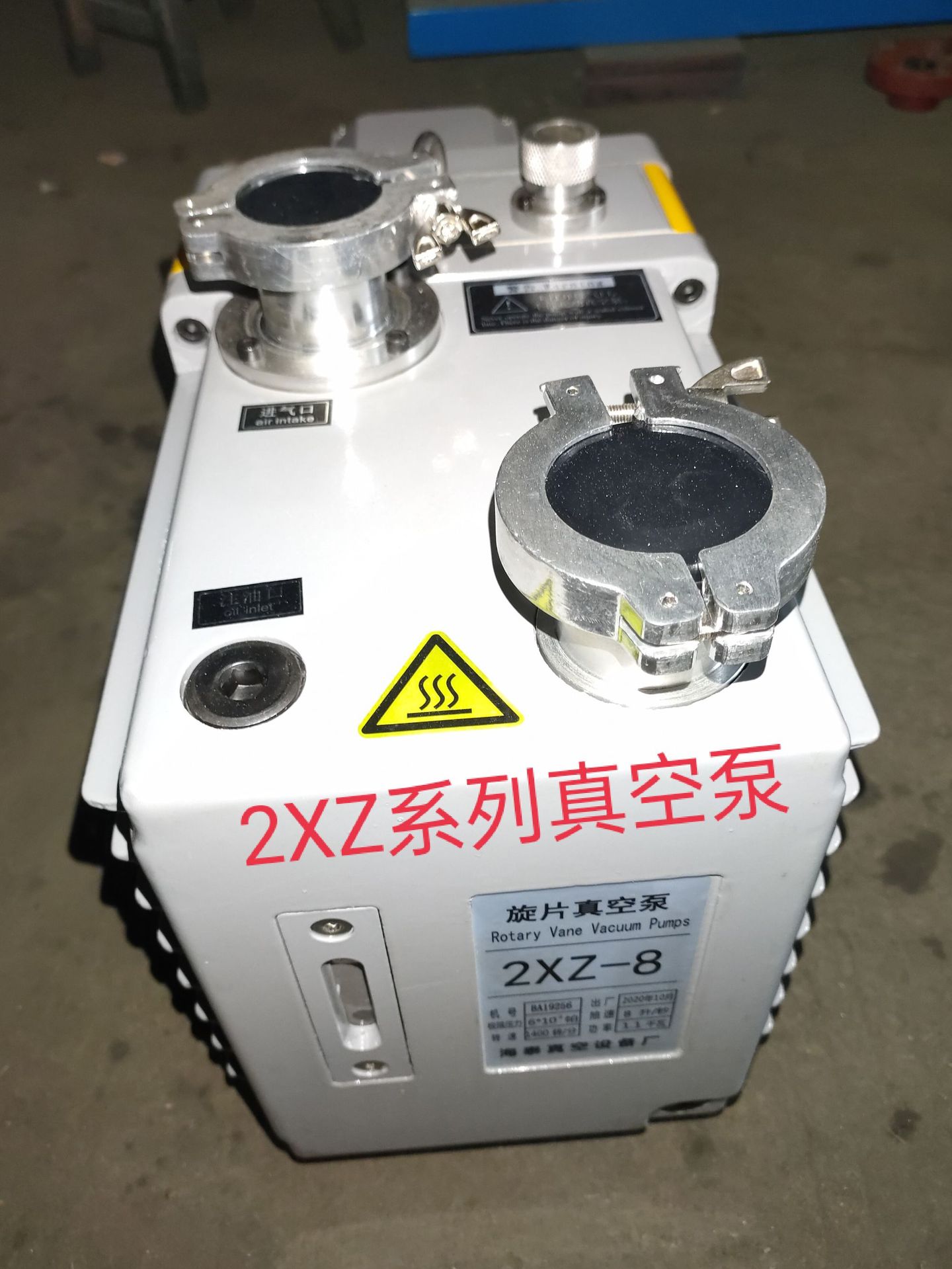 旋片式真空泵抽气真空泵2XZ-8/6/4直联真空泵电子产品脱泡真空泵