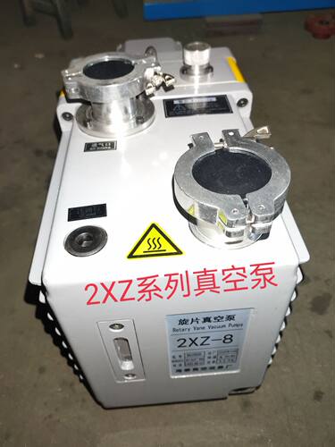 旋片式真空泵抽气真空泵2XZ-8/6/4直联真空泵电子产品脱泡真空泵