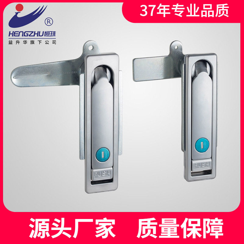 恒珠柜锁 MS104C 配电柜锁 控制箱锁平面锁 电柜门锁 厂家直发,电子元器件市场,电线扎带/束线带,淘宝优惠券,粉丝福利购,淘宝优惠卷