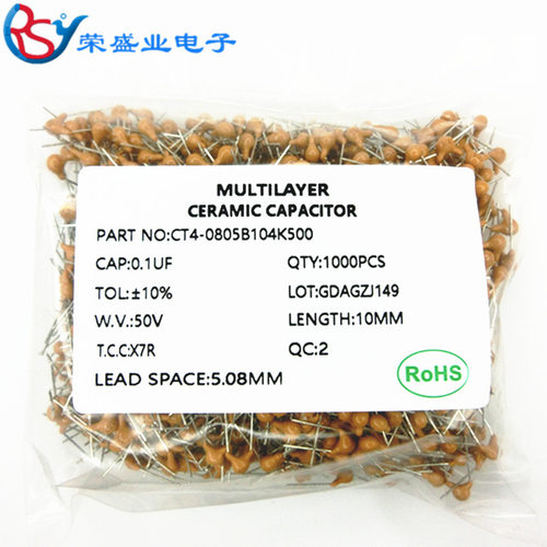 直插独石电容50v 104K 0.1UF 100NF 100000PF脚距P=5.08mm ±10%