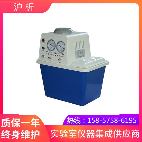 沪析SHB-III/95循环水真空泵实验室不锈钢耐腐蚀水循环式真空泵