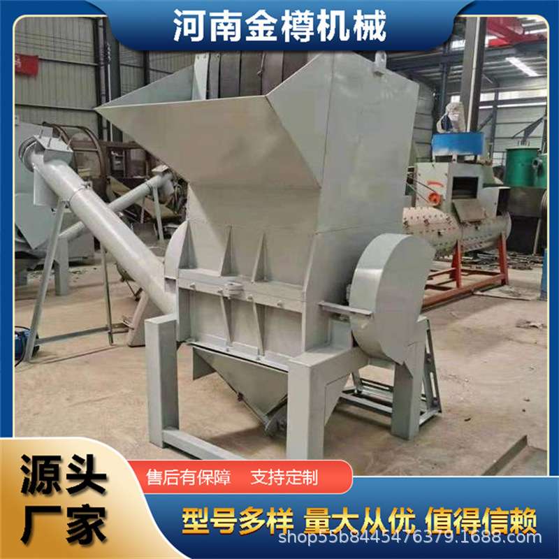 塑料粉碎机 多功能水口料碎料机 小型静音塑料破碎打料机