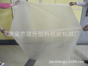 供应FQ系列塑料挂衣袋制袋机,连卷式挂衣袋制袋机