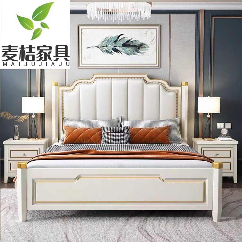 美式全实木双人床1.8米白色现代简约1.5米轻奢欧式皮大床主卧婚床