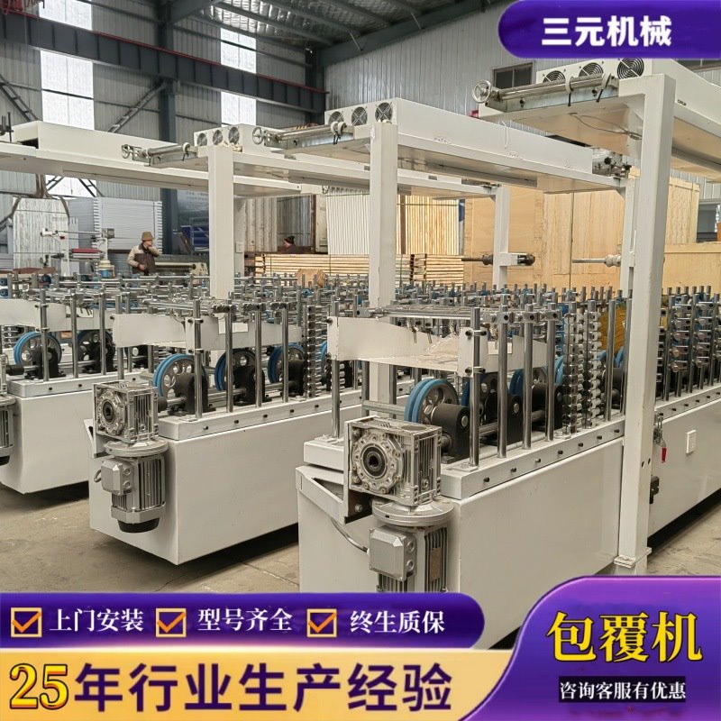 格栅包覆机EVA胶木工机械设备装饰线条实木线条套板包覆机生产线