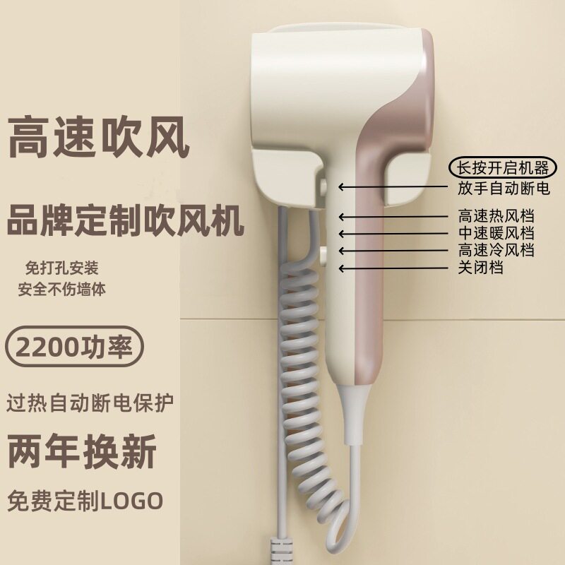 高速酒店专用吹风机壁挂式民宿浴室风筒家用电吹风机免打孔冷热风