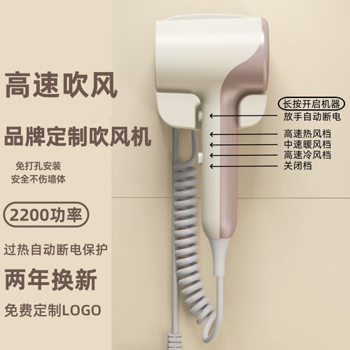 高速酒店专用吹风机壁挂式民宿浴室风筒家用电吹风机免打孔冷热风