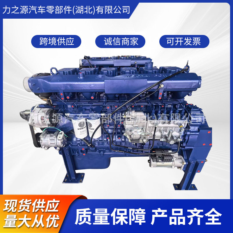 潍柴发动机WP12大泵机工程机械发动机WP12大泵机重卡发动机